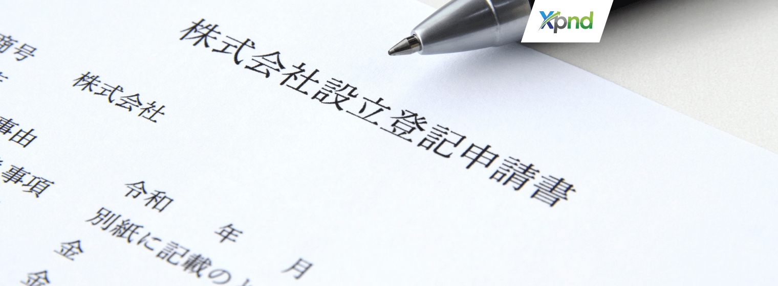 PT PMA注册全流程：外资独资公司设立的权威指南